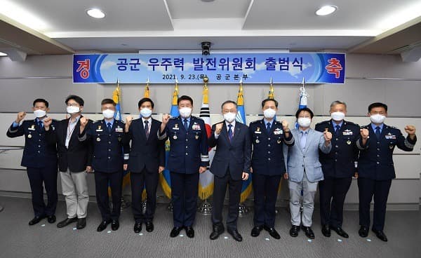 공군, ‘우주군’으로 도약한다…총장 직속 우주센터 신설