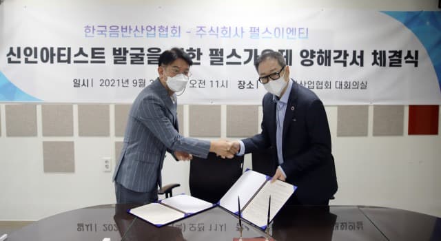 “6000여 회원사 통해 신인 아티스트 발굴 나선다”