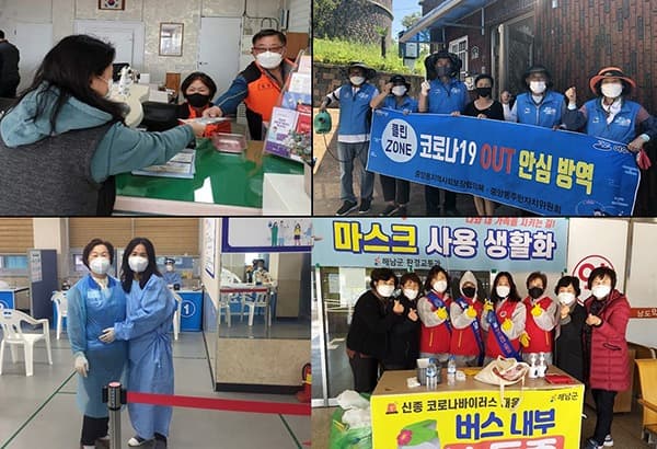 ‘마스크 의병단’ 활동으로 군민 결집…방역 봉사도 앞장