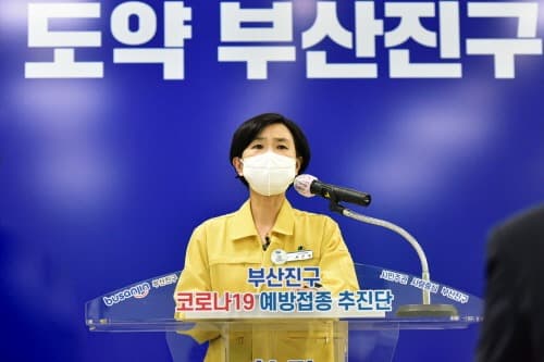 부산진구, 위드코로나 맞춰 백신 인센티브로 지역경제 살리기 나서