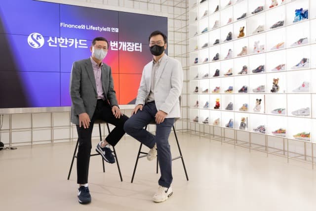 신한카드, 중고거래 플랫폼 ‘번개장터’와 전략적 제휴 협약 체결