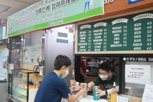 1회용품 그만 용기 있는 나야 나