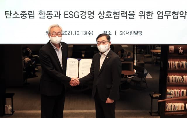 SK-산림청, 탄소중립 활동 강화 위한 업무협약 체결