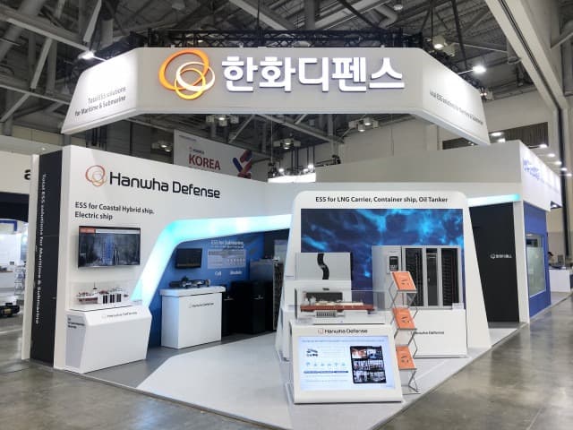 국내 최대 조선·해양 전시회 ‘KORMARINE 2021’ 참가