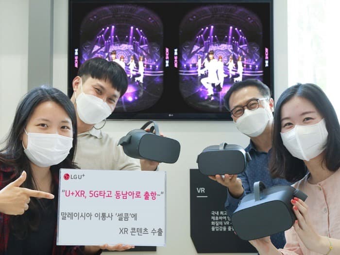 LG유플러스, 말레이시아 이통사 ‘셀콤’에 XR 콘텐츠 수출