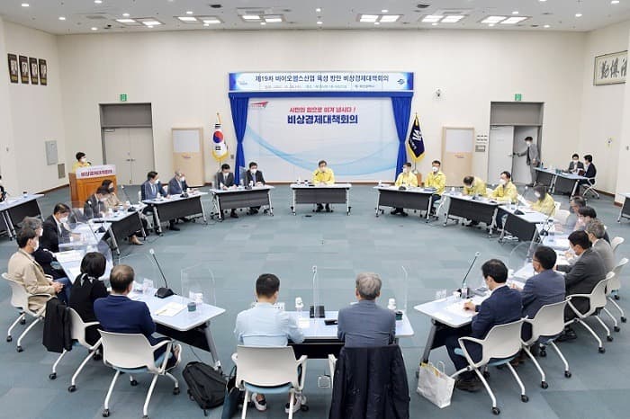 바이오헬스산업 생태계 조성해 미래 전략산업으로 육성