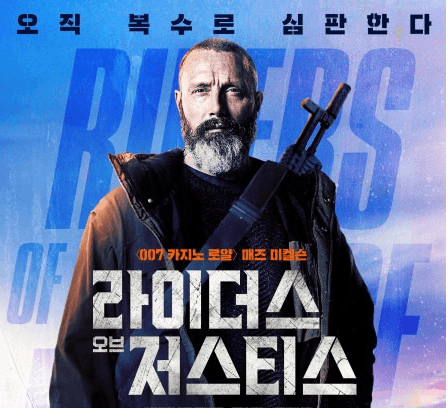 제3회 충북국제무예액션영화제, 상영작 프로그램 섹션 소개