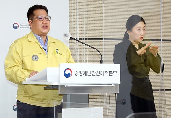 “동창회·동호회는 행사 아닌 사적모임…인원제한 지켜야”
