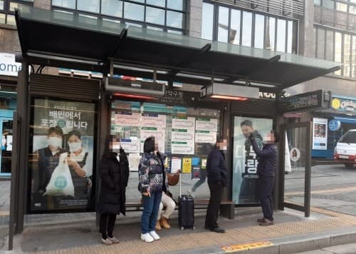 버스정류소 스마트 냉온풍기 추가 설치