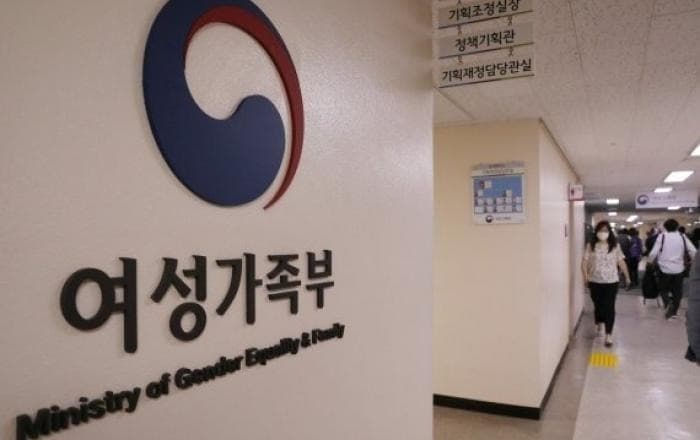 수능 이후 청소년 진로·심리 상담 지원