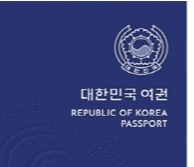12월 21일부터 차세대 전자여권 발급