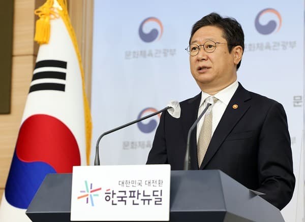 ‘1조 규모’ 정부광고 집행기준 개편…“언론의 사회적 책임 반영”