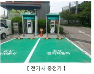 고속도로에서 전기차, 수소차 충전이 더욱 편리해~~