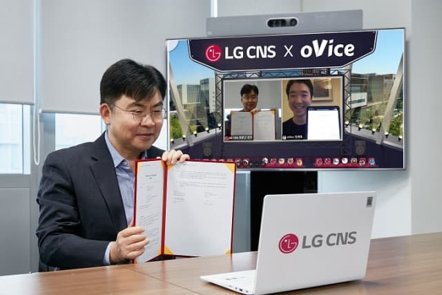 LG CNS, 메타버스 전문기업 오비스와 파트너십 기업형 메타버스 공간 구축