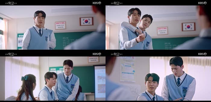 ‘학교 2021’ 김누림, 김요한-추영우와 ‘찐친’ 되나? 