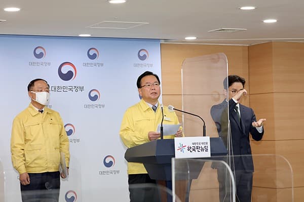 “가용재원 총동원해 소상공인·자영업자 추가지원 방안 마련”
