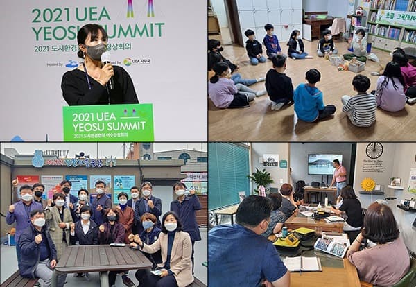 온실가스 잡는 탄소사냥꾼에 우리 동네 에너지 지킴이도