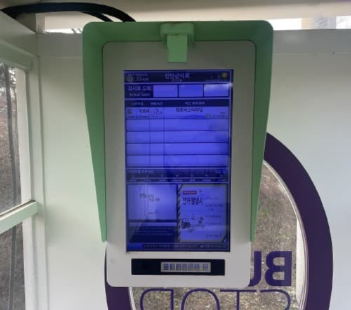 오는 2022년 광역 버스정보시스템 구축