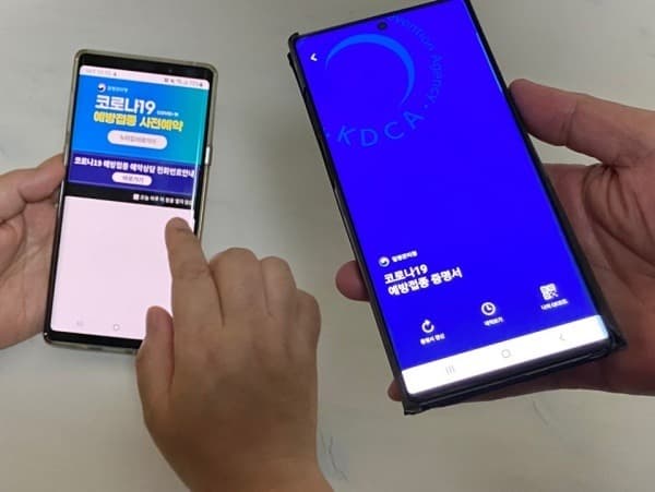 내년 1월 3일로 코로나19 접종증명 유효기간 적용시점 조정