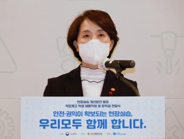 직업계고 현장실습 모든 기업에 사전 전수실사…국가 책무 강화