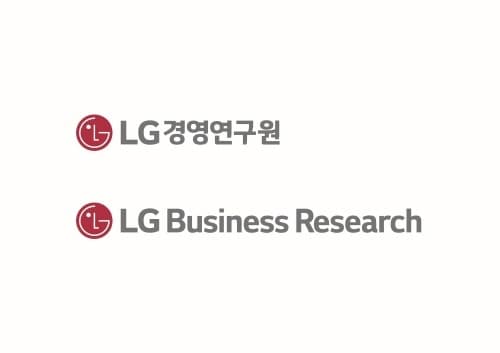 LG경제연구원, 내년부터 'LG경영연구원'으로 사명 변경