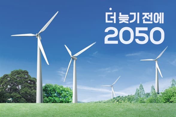 탄소중립 R&D 신청때 감축량 등 명확한 목표 제시해야