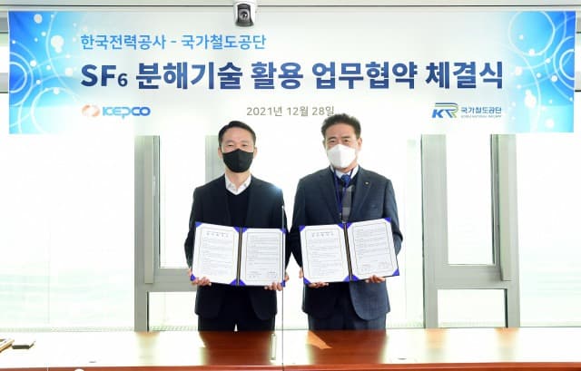 한국전력, 자체 개발한 SF6 분해 기술로 탄소 중립 가속화