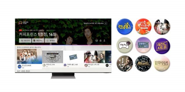 삼성 TV 플러스에 MBC·SBS 신규 론칭