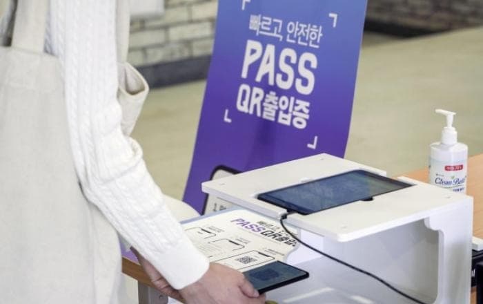 3일부터 접종증명 유효기간 적용…9일까지 계도기간으로 운영