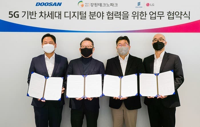디지털 사업 영역 확장한다~~