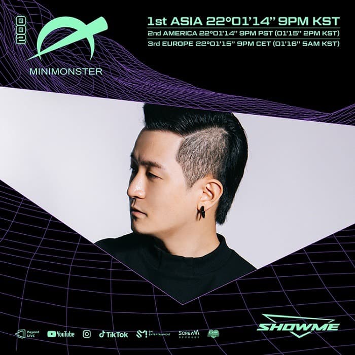 DJ 스트리밍 쇼 ‘SHOWME’ 두 번째 주자는 미니몬스터!