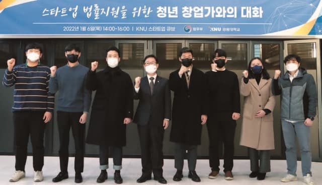 일방적 채용취소 청년구직자에 법률 서비스