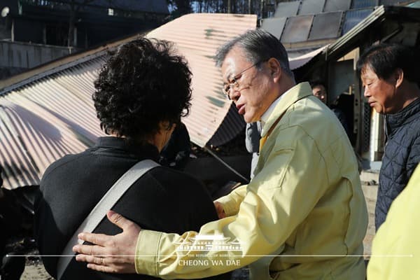국민 안전과 생명을 최우선으로…‘안전한 대한민국’