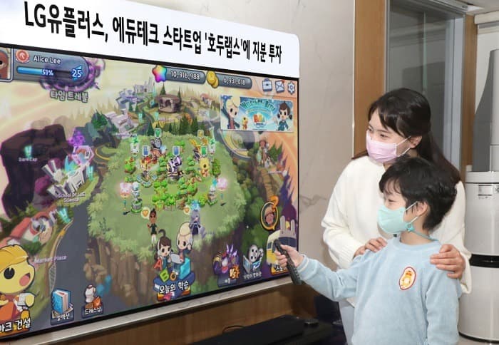 에듀테크 스타트업 ‘호두랩스’에 지분 투자