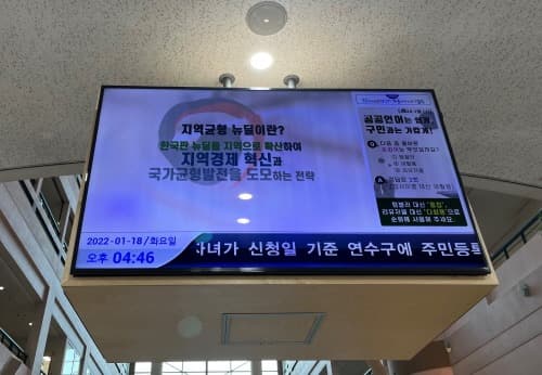 쉽고 바른 공공언어 사용 환경 만든다