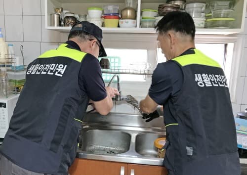 '뚝딱뚝딱119 생활안전서비스' 운영