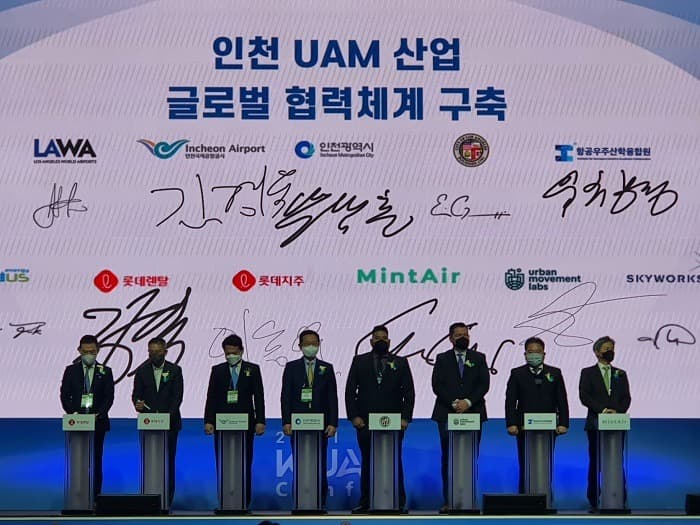 인천 “K-UAM 콘펙스”, 세계적인 국제회의로 희망찬 도약