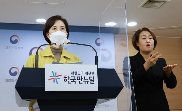‘3% 확진·15% 격리’ 지표 맞춰 지역·학교별로 등교방식 정한다