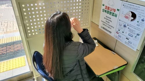 14~28일 약국·편의점에 ‘자가검사키트’ 3000만명분 공급