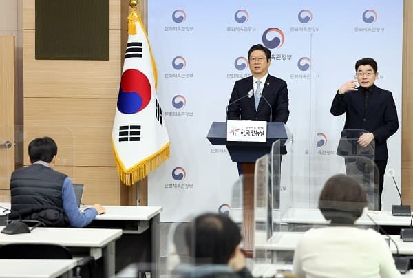“블랙리스트 재발방지, 문화예술 현장서 체감할 때까지 개선”