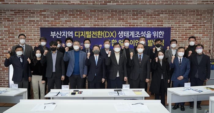 ‘융합얼라이언스’ 발족… 디지털 전환 생태계 조성 박차