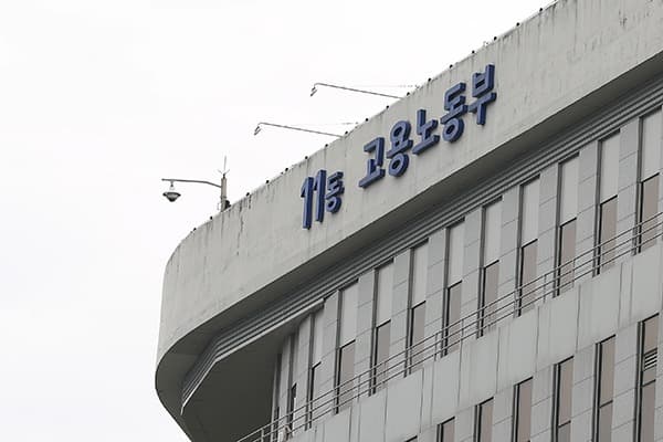 1인당 500만원 한도... 고용 취약계층 생계지원비 융자 신청