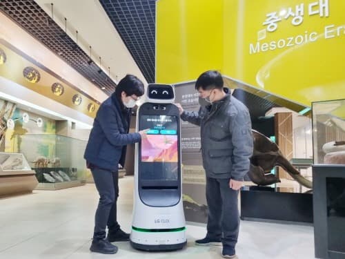 지구 역사 들려주는 도슨트 LG 클로이 가이드봇
