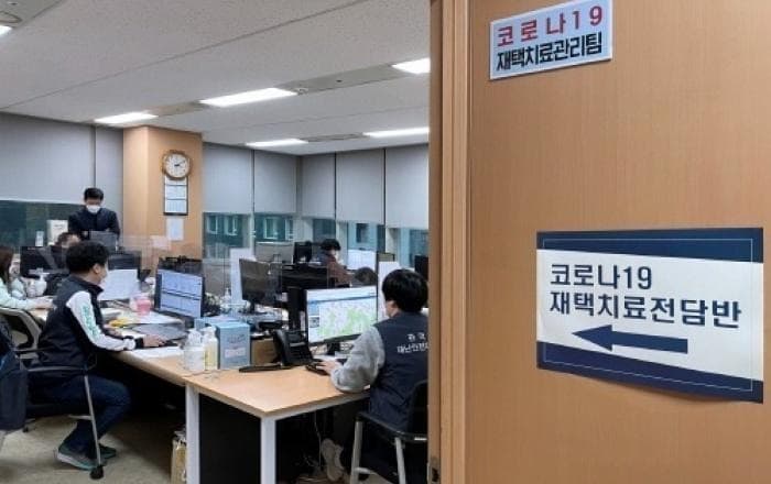60세 이상·면역저하자로 조정…관리의료기관도 확충