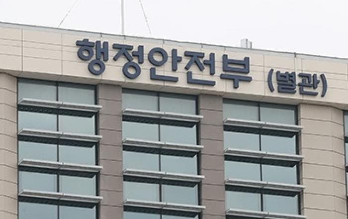 ‘지능형 청사’로 거듭...정부청사에 디지털 신기술 적용