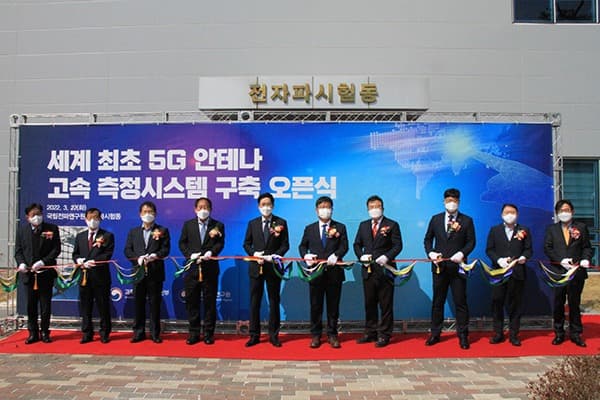 세계 최초 ‘28㎓ 5G 안테나’ 성능 고속측정 시스템 개발