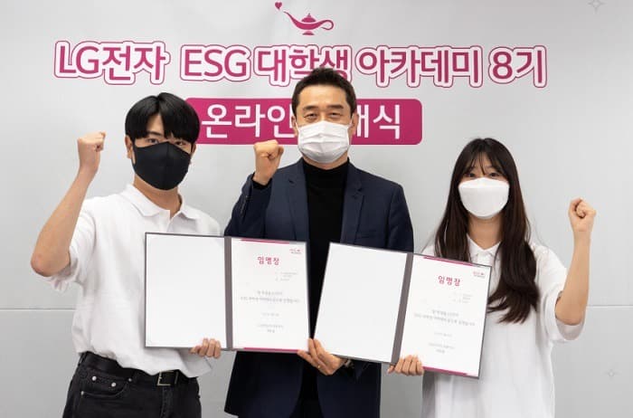 더 나은 미래 위해 ‘ESG 인재’ 키운다