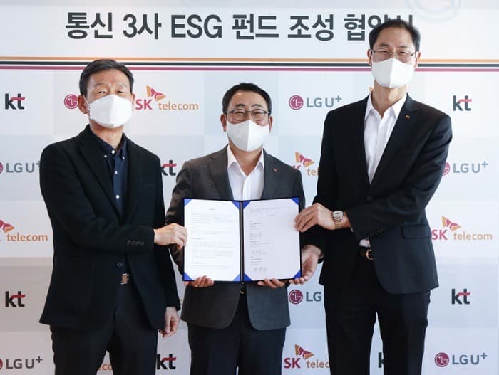 ESG 경영 확산 위해 공동펀드 조성한다