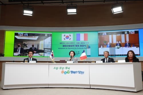 프랑스 17구와 손잡은 양천구, 교류도 글로벌하게