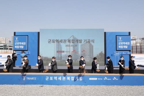 군포역세권 복합개발지구 개발사업 본격 추진